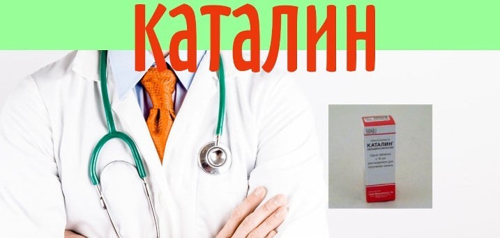 Eye drops of Katalin during cataract