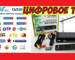 How to configure 20 digital broadcasting channels for free on the Samsung, LG, Philips, Dexp, Toshiba: frequency, DVB T2, BBK console, receiver, tricolor