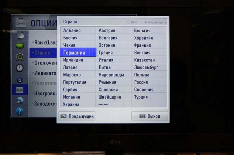 Настройка тв lg - 20 каналов