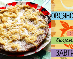 Le petit-déjeuner parfait est Ovsyanoblin: une recette classique, pour le multicook et le gril, pour le four. Remplissage intéressant pour la farine d'avoine