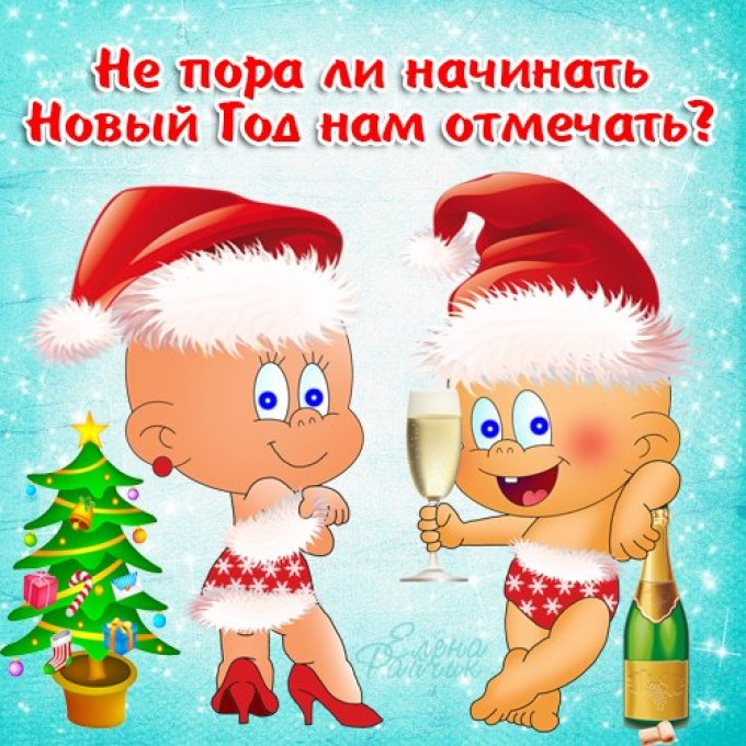Лотерея На Новый Год 2022