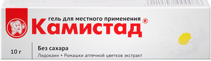 Камистад: Най -добрият лек за стоматит в устата за възрастни и деца