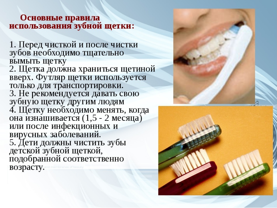 зубная щетка гепатит