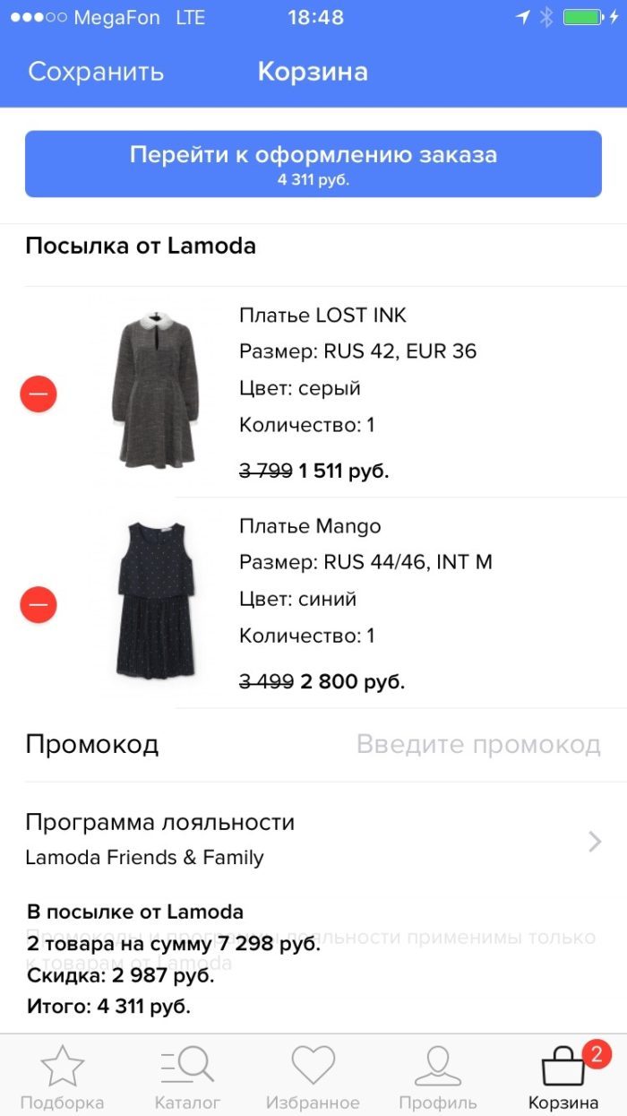 Cara membeli dan memesan untuk iOS di aplikasi lamoda: langkah 11