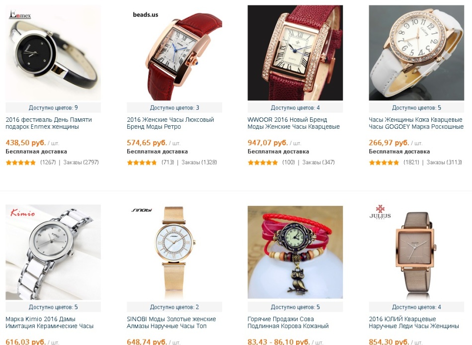Aliexpress ima široko izbiro ženskih mehanskih ur