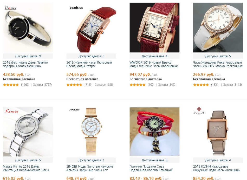 AliExpress tiene una amplia selección de relojes mecánicos femeninos