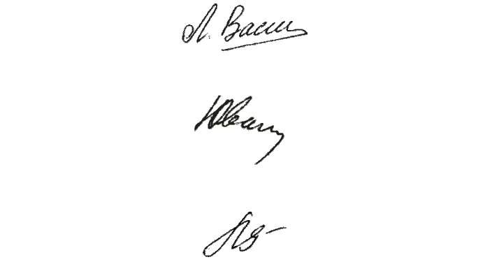 Направление и наклон подписи