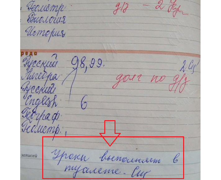 The most funny and ridiculous teachers' notes