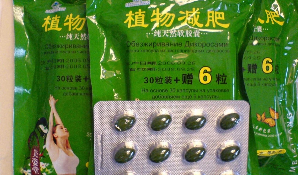 Китайские таблетки для похудения "бабочка-дикоросы"