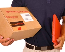 Is it possible and how in Aliexpress it is possible to deliver the delivery of the parcel by courier: the company, how to track the parcel, advantages, disadvantages, reviews