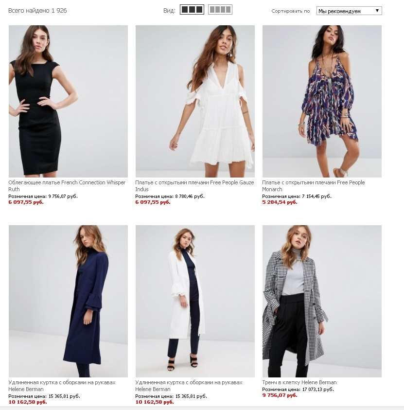 Интернет Магазин Женской Одежды Асос