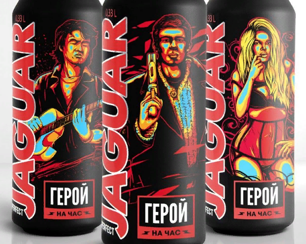 What kind of jaguar drink: composition, alcohol or not, reviews. What is the useful and harmful of the energy drink jaguar?