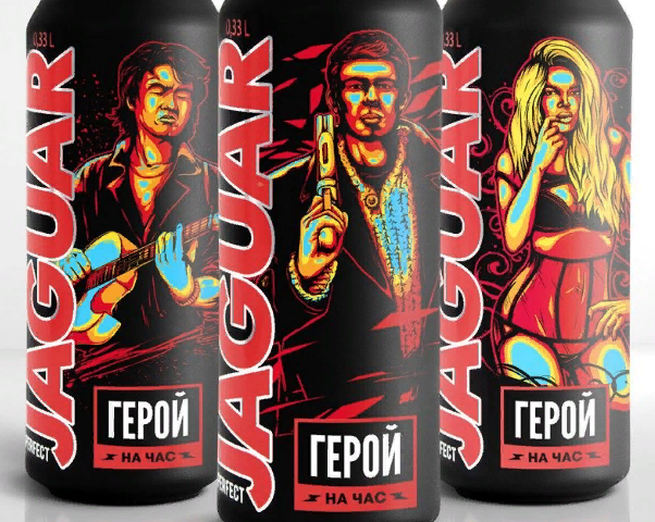 Was für ein Jaguar -Getränk: Komposition, Alkohol oder nicht, Bewertungen. Was ist der nützliche und schädliche des Energy Drink Jaguar?