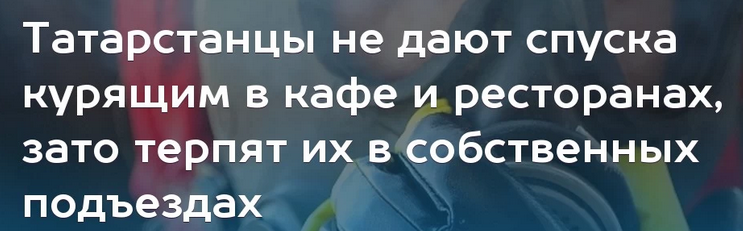 «не давать спуску»: переносное значение слов