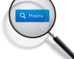 Recherchez des personnes dans VK: Ways. Vkontakte travaille-t-il pour les personnes sans inscription?