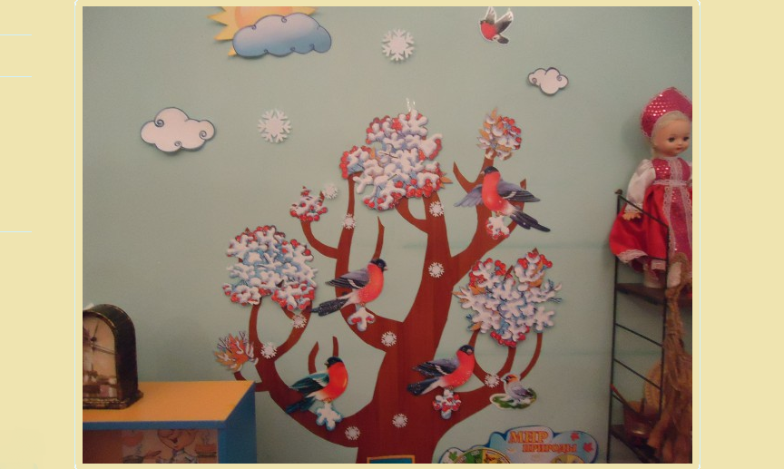 Ideas of winter beautiful design, younger, nursery, middle and senior groups
