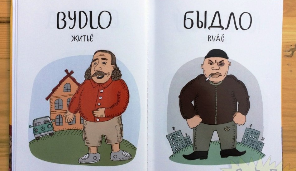 A cseh szó bydlo -t az orosz életre fordítják