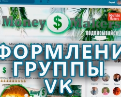 Készítünk egy menüt a Vkontakte csoporthoz: Válasszon képet egy avatárhoz és kalaphoz, hozzunk létre kiváló minőségű fényképeket egy csoportban, a Widget for Business csoportok tervezését vkontakte
