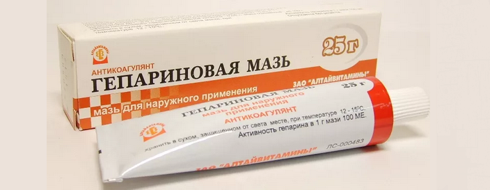 Heparin ointment