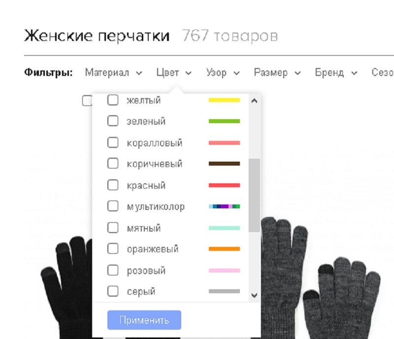 Kako izbrati različne barve ženskih rokavic
