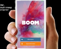 Boom Musical Player pour VK - Quel genre d'application?