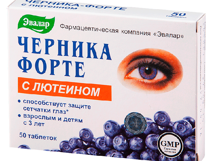 Vitamini za oči katarakte