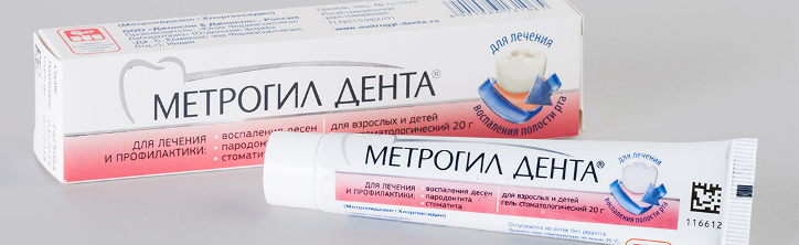 Metrogil-Dent: The most effective cure for stomatitis in the mouth, in the language