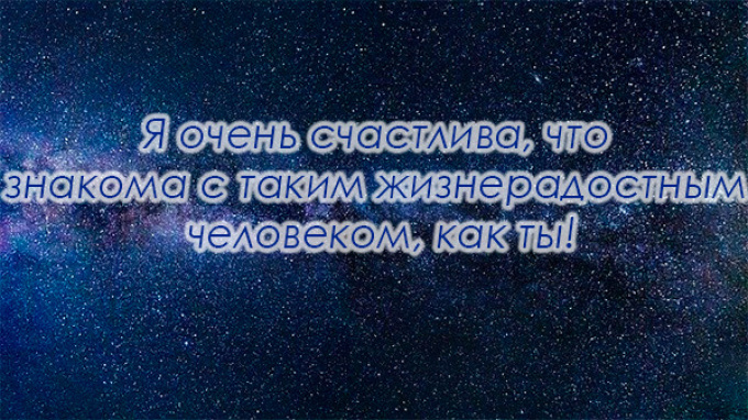 Похвале пријатељу у стиховима