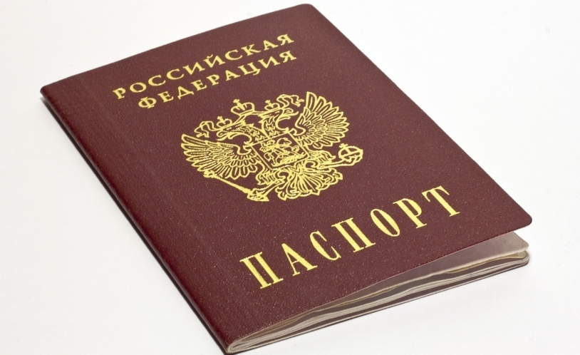Hogyan lehet új útlevelet szerezni az Orosz Föderáció állampolgárának az elveszett cserébe?
