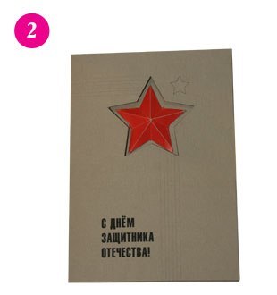 Pegamos una estrella hecha de papel de color rojo