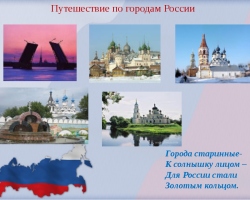 Project around the world: Traveling in Russia