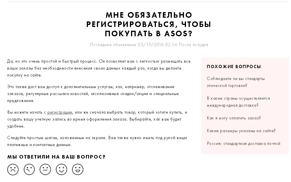 Често постављана питања о регистрацији