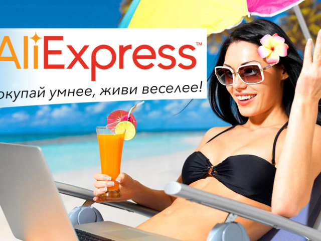 Spreminjanje pravil dostave v Aliexpress. Nova pravila za dostavo blaga Aliexpress v Rusijo, Belorusija: Opis