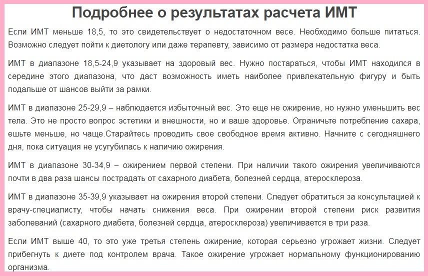 Све о стандардима тежине