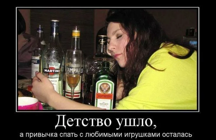 Фото-прикол про алкоголь