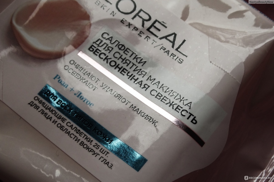 Napkin Loreal untuk Demackia