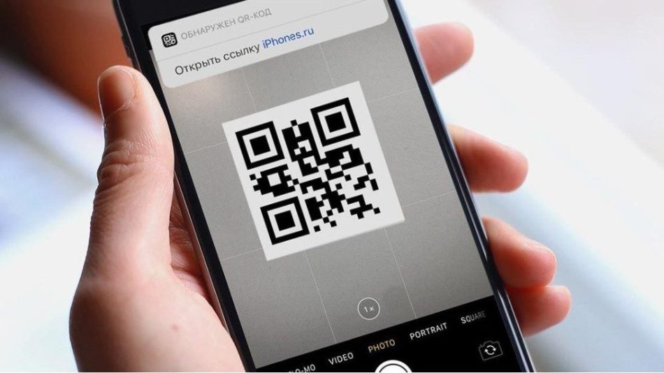 What is a QR code?