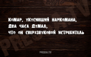 Kako napisati predpono brez in demon z besedami v ruščini: pravilo, primeri