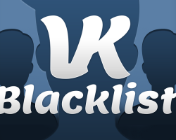 Come scoprire chi sono nella lista nera in VK: in modo tradizionale, usando applicazioni speciali? Come scoprire chi ho dai miei amici nella lista nera e dove cercare amici bloccati?