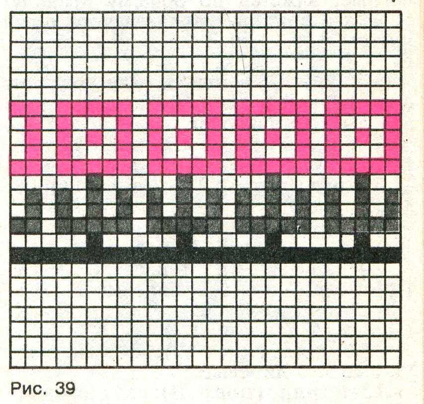Schémas de motifs paresseux avec des aiguilles à tricot pour les mitaines, exemple 10