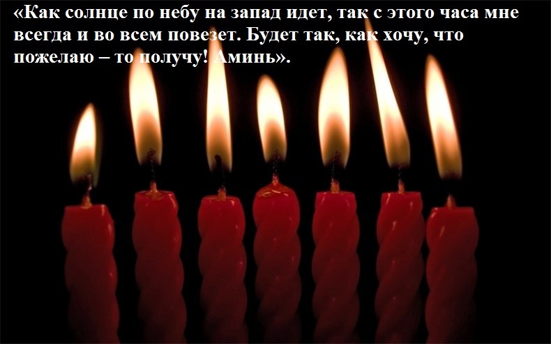 Из 7 свеч