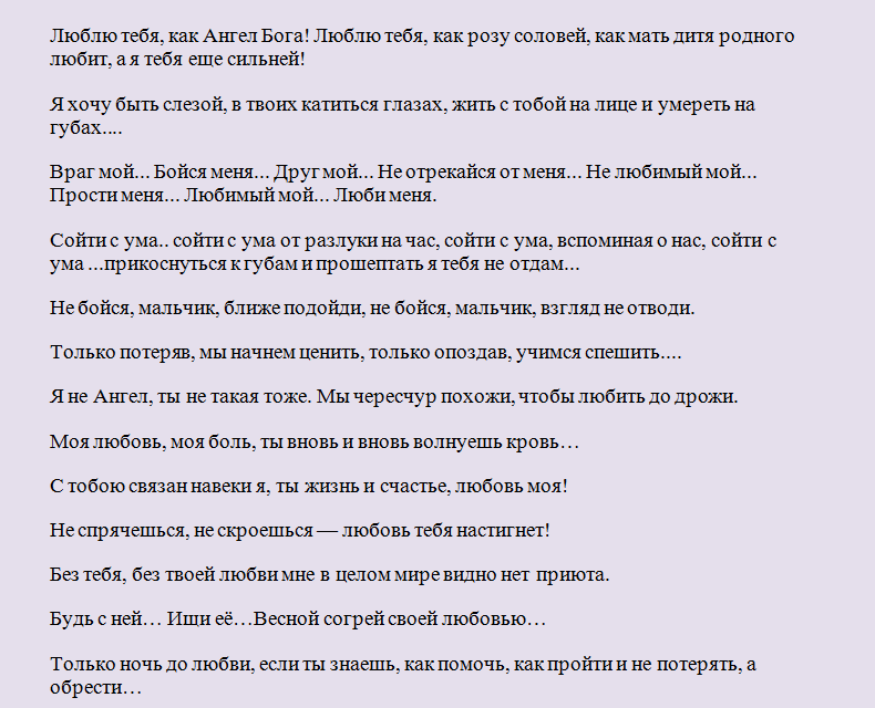 بهترین نقل قول ها در مورد عشق از آهنگ درباره عشق