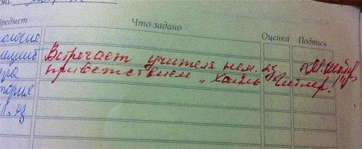 The most funny and ridiculous teachers' notes