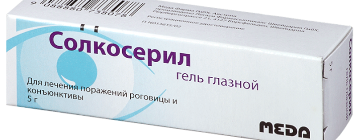 Solcoseryl: Effective medicine for aphthous stomatitis