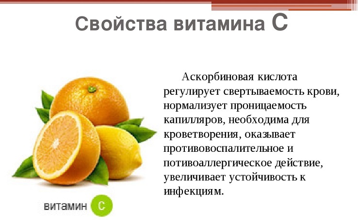 Propriétés de la vitamine C.
