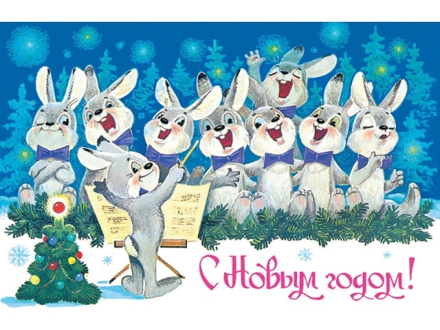 Happy New Year Congratulations to the Rabbit 2023 - beautiful, comic, cool, New Year, in SMS, parents, guests
