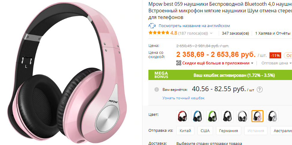 Aliexpress için kablosuz tam boyutlu MPOW kulaklıklar