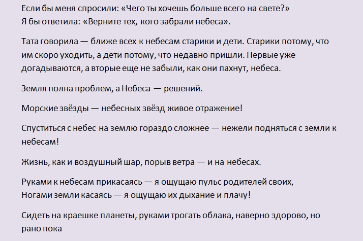 Цитати за времето