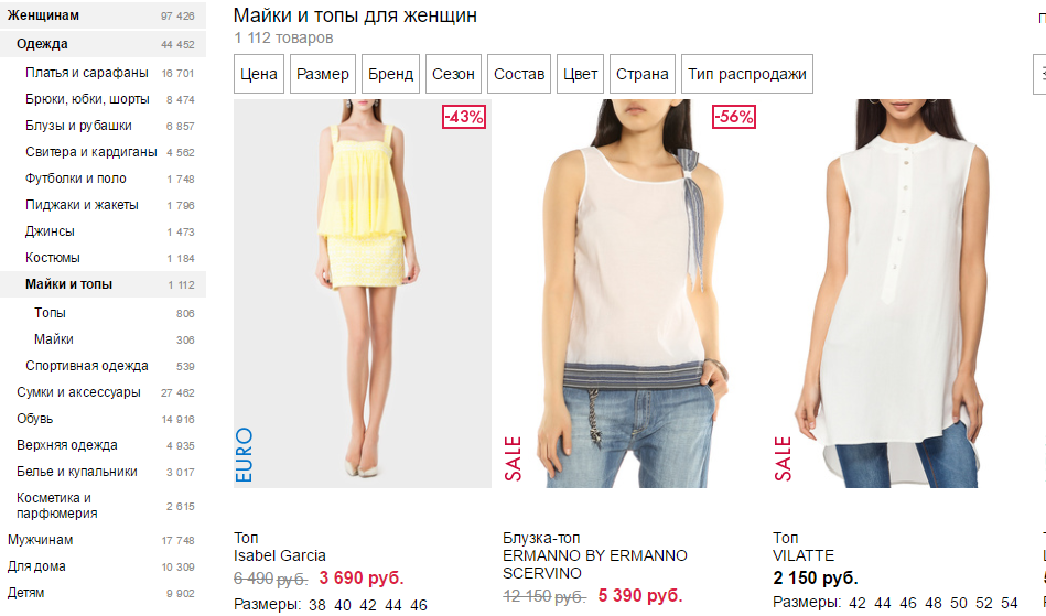 Catalogo con magliette femminili e top con sconti