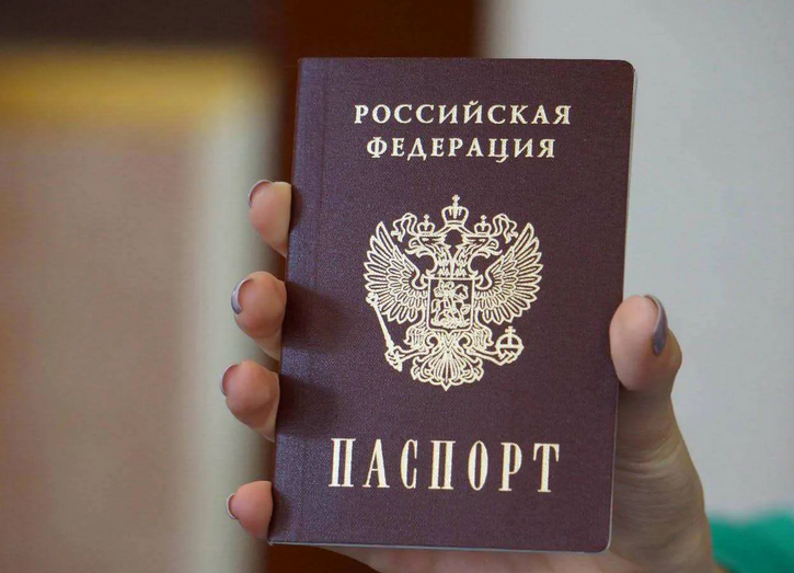 Для смены имени, фамилии, отчества нужен паспорт и другие документы